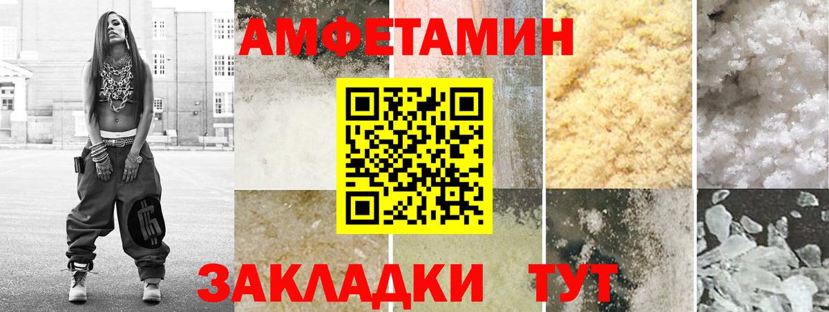 АМФ 98% Среднеуральск