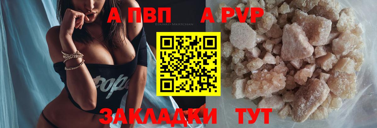 А ПВП VHQ  А ПВП СК КРИС  Alfa_PVP VHQ  Среднеуральск  Вход с VPN 