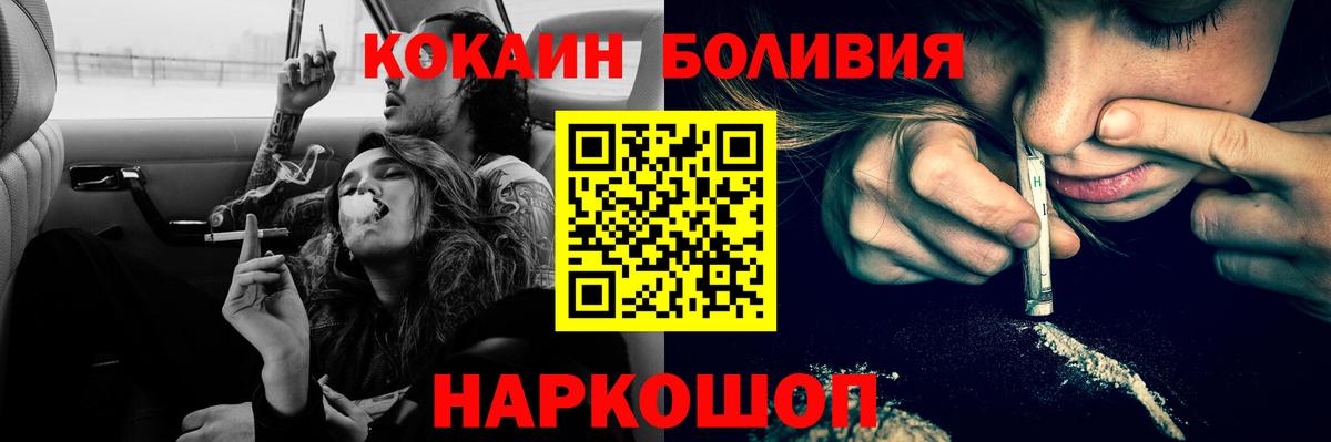 COCAIN Эквадор Среднеуральск