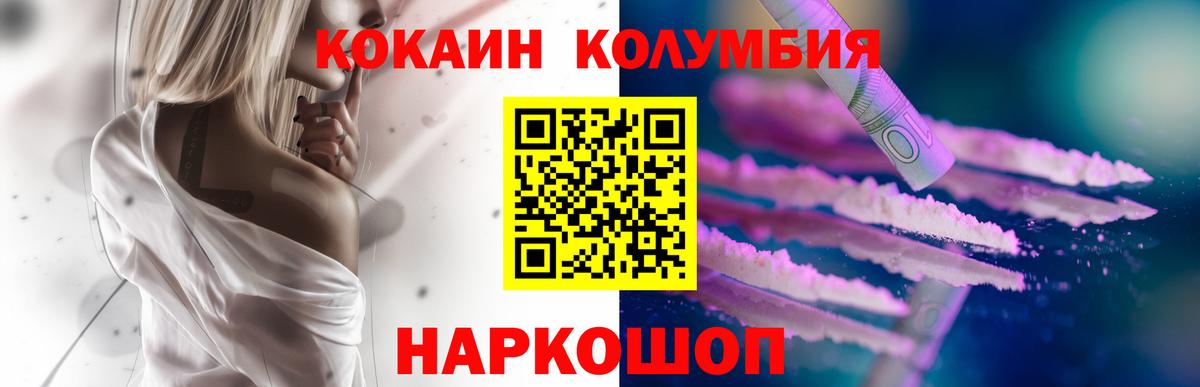 Конопля  Вход с VPN  Среднеуральск  МАРИХУАНА  КОКАИН  ГАШИШ  ГАШ  МЕФ кристаллы 