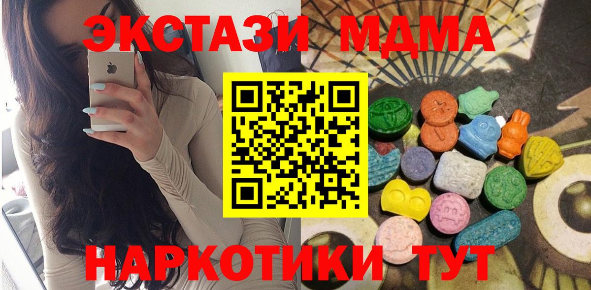 Экстази Punisher  Вход с VPN  Экстази круглые  Среднеуральск 