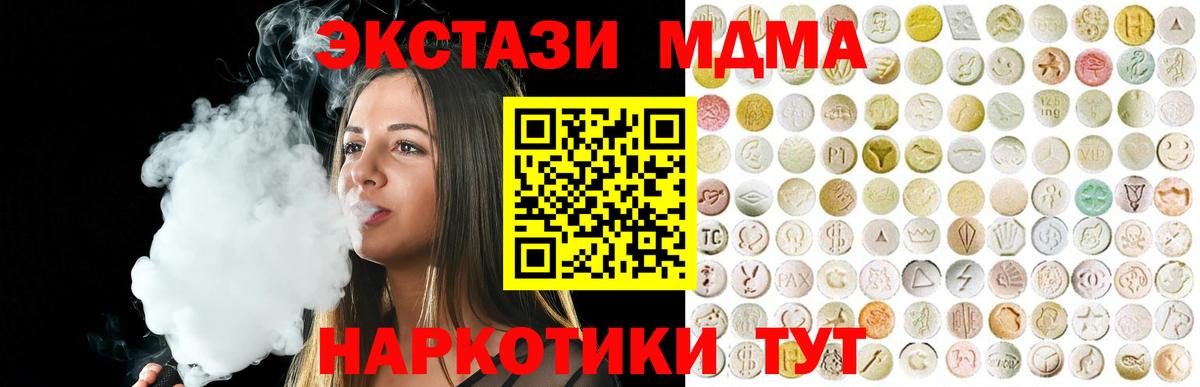 Ecstasy ешки Среднеуральск