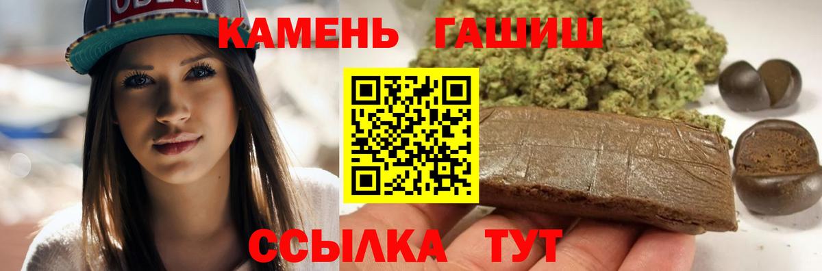 ГАШИШ VHQ Среднеуральск
