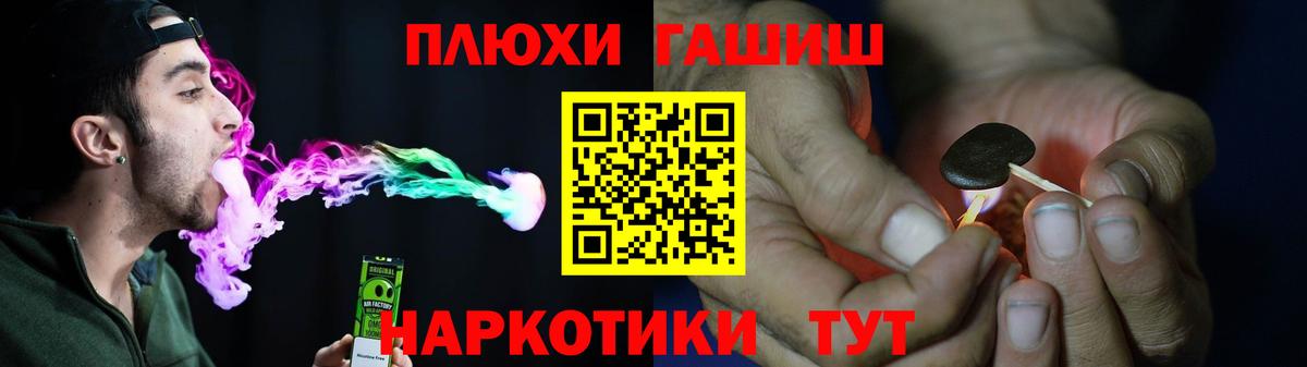 ГАШ Cannabis  ГАШ  Среднеуральск  закладка  Вход с VPN 