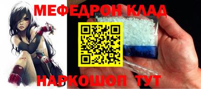 прущие грибы Новодвинск