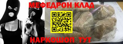 марки nbome Новозыбков