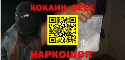 MDMA Premium VHQ Новокубанск