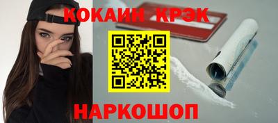 MDMA Premium VHQ Новокубанск