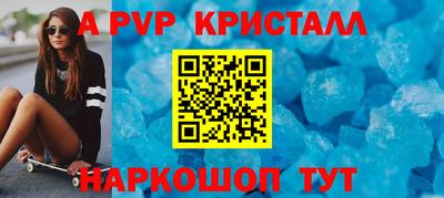 прущие грибы Новодвинск
