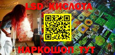 марки nbome Новозыбков
