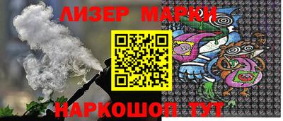 марки nbome Новозыбков
