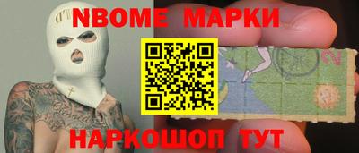 прущие грибы Новодвинск