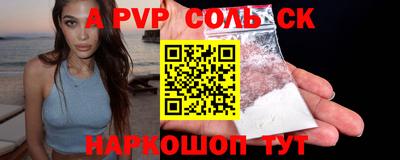марки nbome Новозыбков