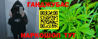 марки nbome Новозыбков