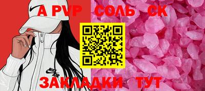 MDMA Premium VHQ Новокубанск