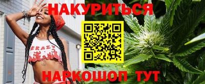 марки nbome Новозыбков