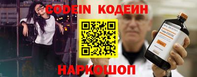 прущие грибы Новодвинск