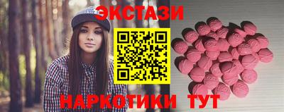 MDMA Premium VHQ Новокубанск