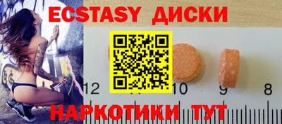 марки nbome Новозыбков