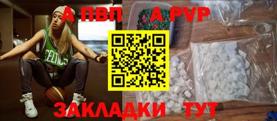 прущие грибы Новодвинск