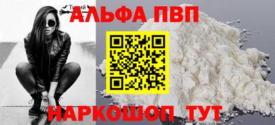 марки nbome Новозыбков