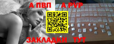 марки nbome Новозыбков