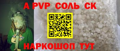 прущие грибы Новодвинск