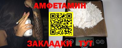 марки nbome Новозыбков