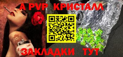 марки nbome Новозыбков