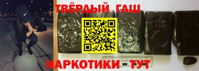марки nbome Новозыбков