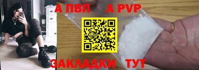 прущие грибы Новодвинск