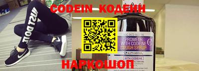 прущие грибы Новодвинск