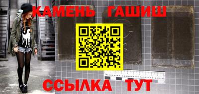 марки nbome Новозыбков