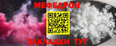 MDMA Premium VHQ Новокубанск