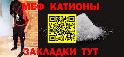MDMA Premium VHQ Новокубанск
