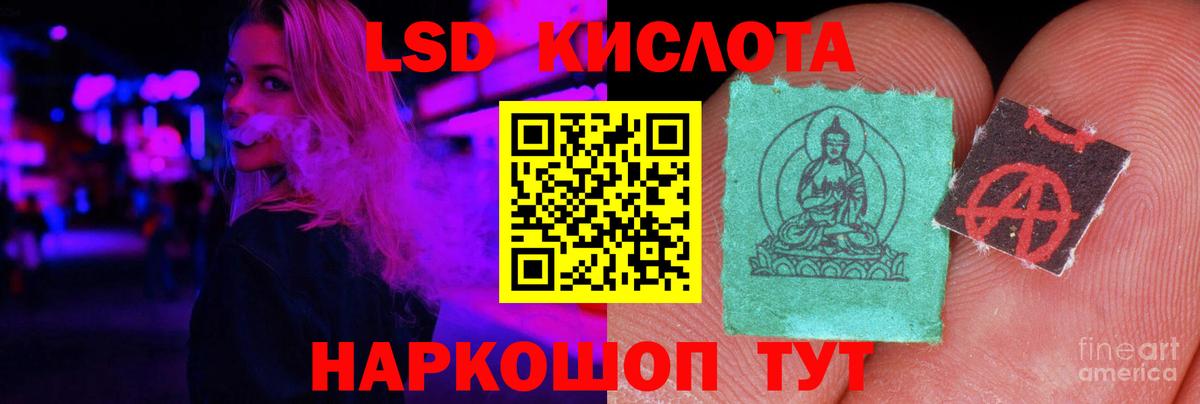 LSD-25 экстази кислота  LSD-25 экстази  Среднеуральск  hydra как войти  ЛСД экстази ecstasy  Вход с VPN 