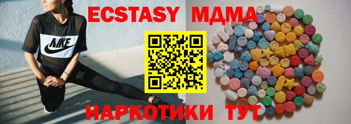 МДМА молли Среднеуральск