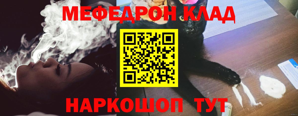 Мефедрон  Среднеуральск