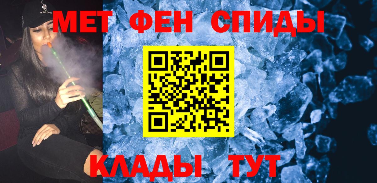 Первитин  Первитин винт  Вход с VPN  Среднеуральск 