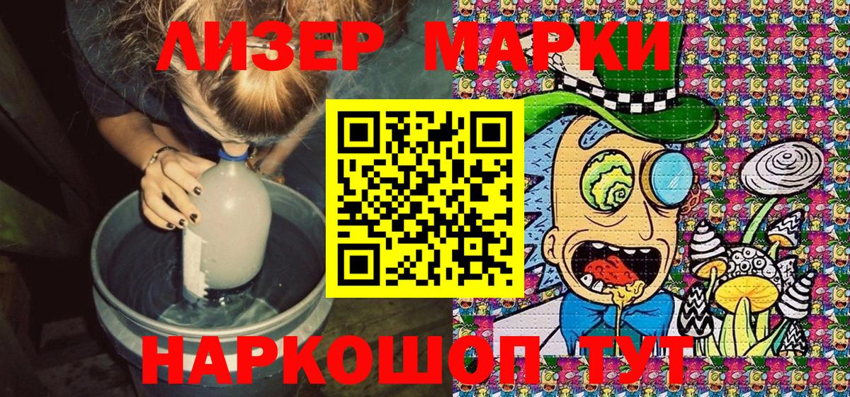 Марки N-bome 1500мкг  Марки NBOMe  Среднеуральск  Вход с VPN 