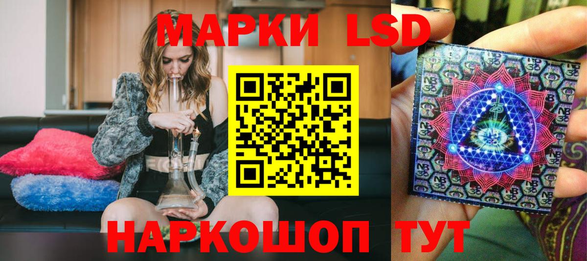 Марки 25I-NBOMe 1,8мг Среднеуральск