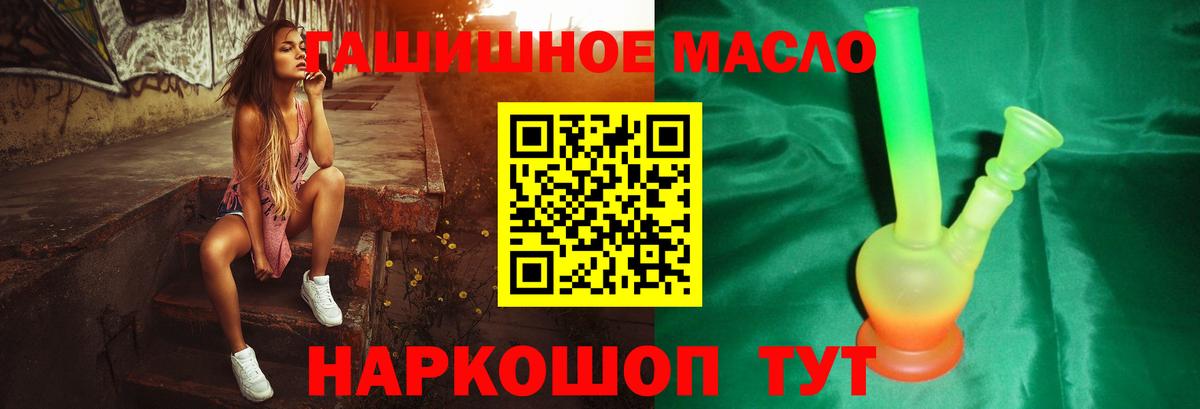 ТГК жижа  Вход с VPN  Среднеуральск 