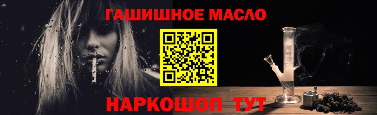 Дистиллят ТГК жижа Среднеуральск