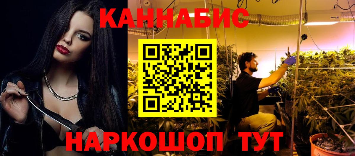 Среднеуральск  Конопля LSD WEED  Конопля Amnesia  Вход с VPN  Бошки марихуана гибрид 